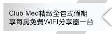 花旗銀行
